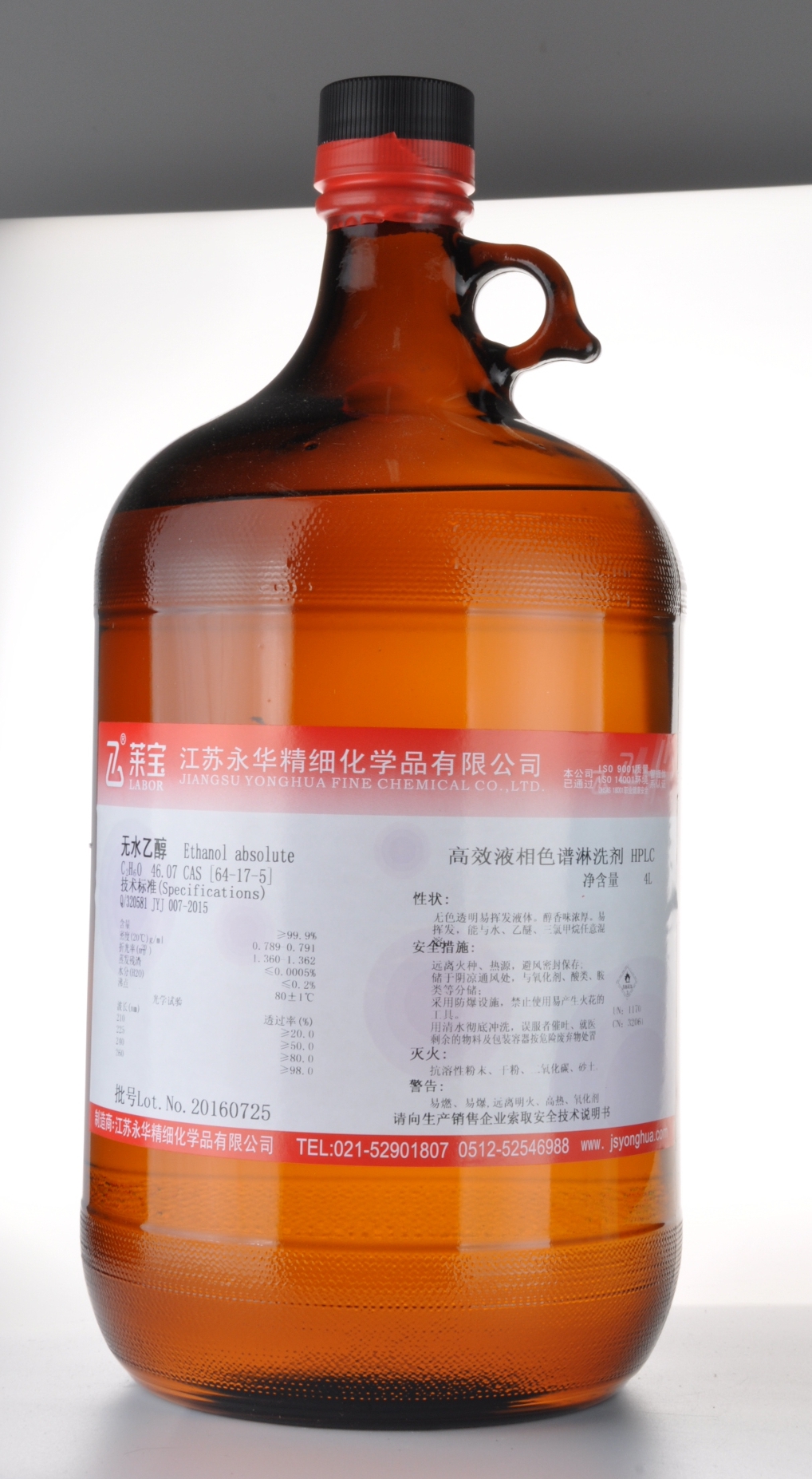 Ethanol Absolute 99.7% AR Grade Reagent